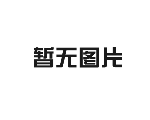 挖掘機(jī)廠(chǎng)家哪家好？如何選擇靠譜的挖掘機(jī)廠(chǎng)家？